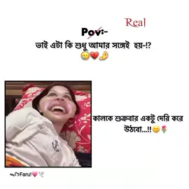 Frrrr?🥲🙏#fyyyyyyyyyyyyyyyyyyyyyyyyyyyyyyyyyyp#foryoupage #vairal #army blink 544