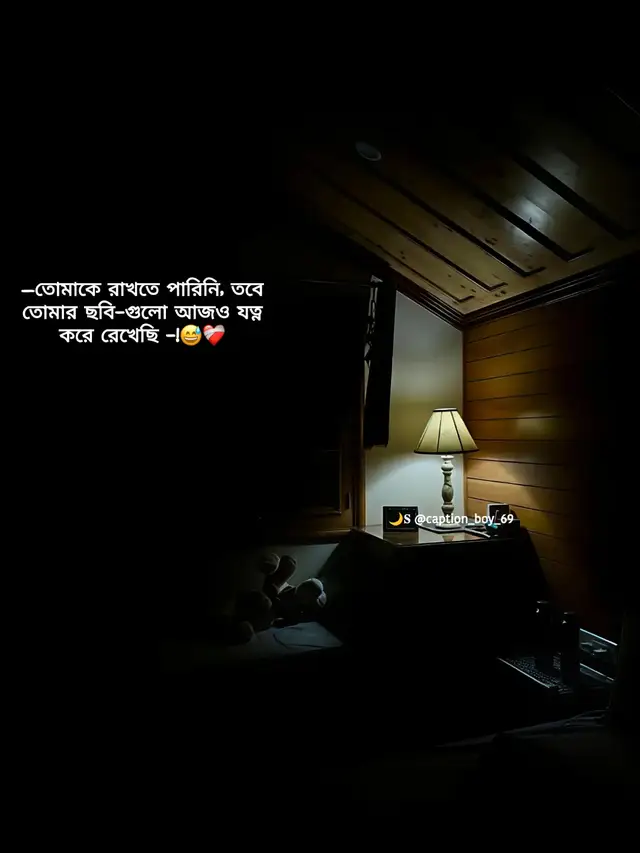 ** ** ** #Broken Maksudnya 