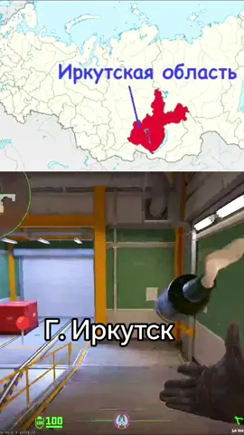 Что произошло в лаборатории Иркутска #csgomemes #cs #csgomoments #cs2 #csgo 