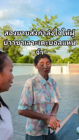 งื้ออออ ดีใจเด้ชนะใจเอื้อยครับ  #ปาล์มผู้บ่าวขาเลาะ #ผู้บ่าวขาเลาะ #ยายเลื่อน 