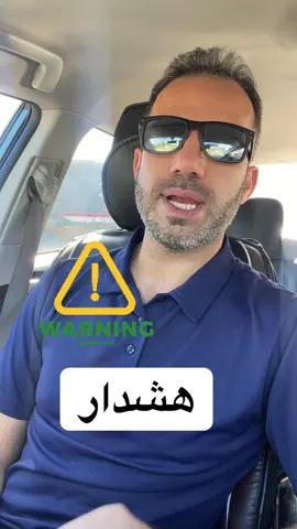 Don’t get scammed 