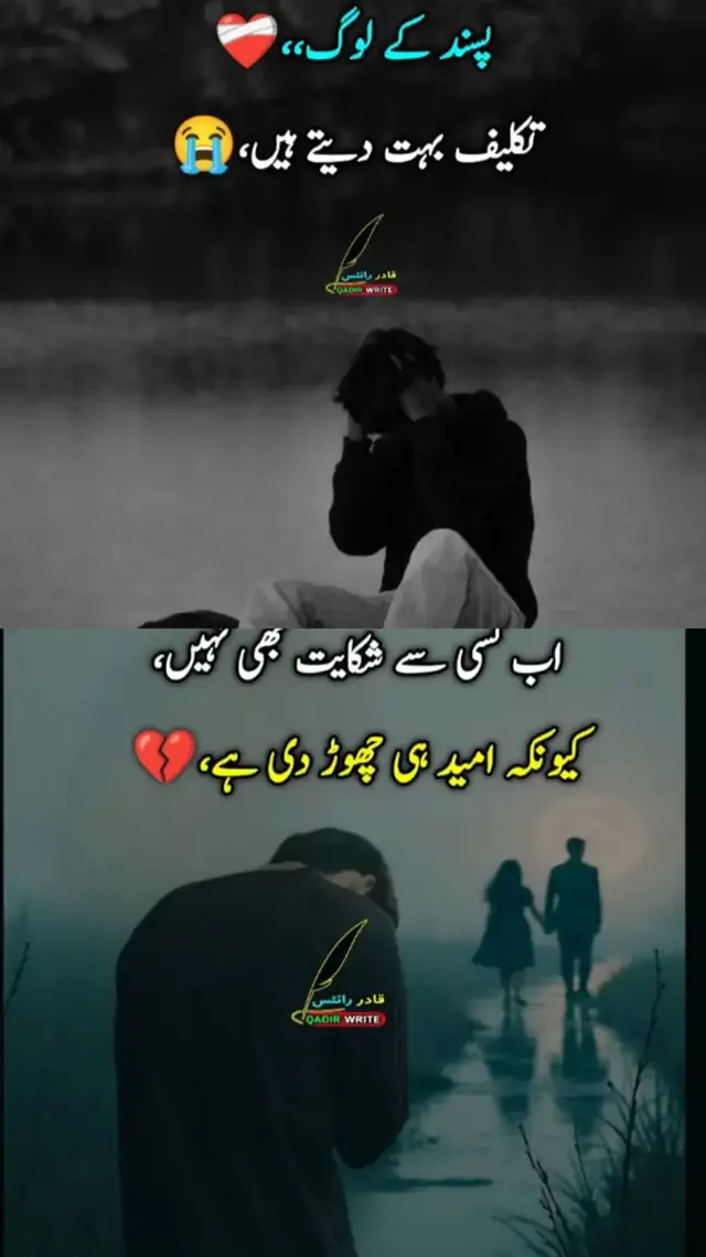 #💔💔💔🔥🕐👈🅰️ #💔💔💔💔💔💔💔 #💔💔💔 #💔💔💔🔥🕐👈🅰️ 