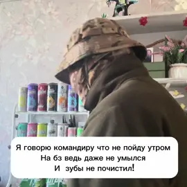 #рекомендации #пжврекомендации #рек #военнослужащие #военныеприколы 