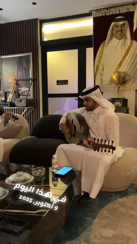 #في هذا اليوم 