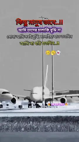 #সৌদি_প্রবাসী🇧🇩💓🇸🇦 