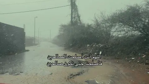 سبحان الله وبحمده سبحان الله العظيم 