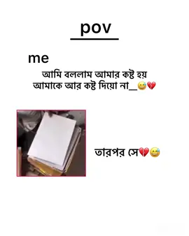 Maksudnya 