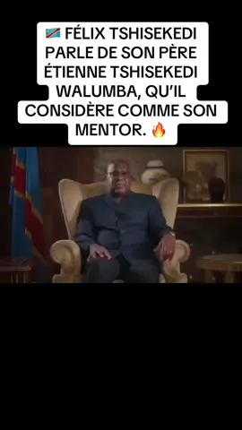 🇨🇩 FÉLIX TSHISEKEDI PARLE DE SON PÈRE ÉTIENNE TSHISEKEDI WALUMBA, QU’IL CONSIDÈRE COMME SON MENTOR. 🔥 Un héritage politique, une source d’inspiration et un modèle qui a marqué son parcours. Que retenir de cette relation entre père et fils ? 👀🇨🇩 #FélixTshisekedi #ÉtienneTshisekedi #RDC #PolitiqueCongolaise #ActualitéCongolaise