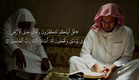 تلاوه اليوم، تلاوه جميله من سوره فصلت من المصحف المرتل للشيخ عبدالمحسن القاسم  #تلاوة_خاشعة  #قران_كريم  #الجمعة 