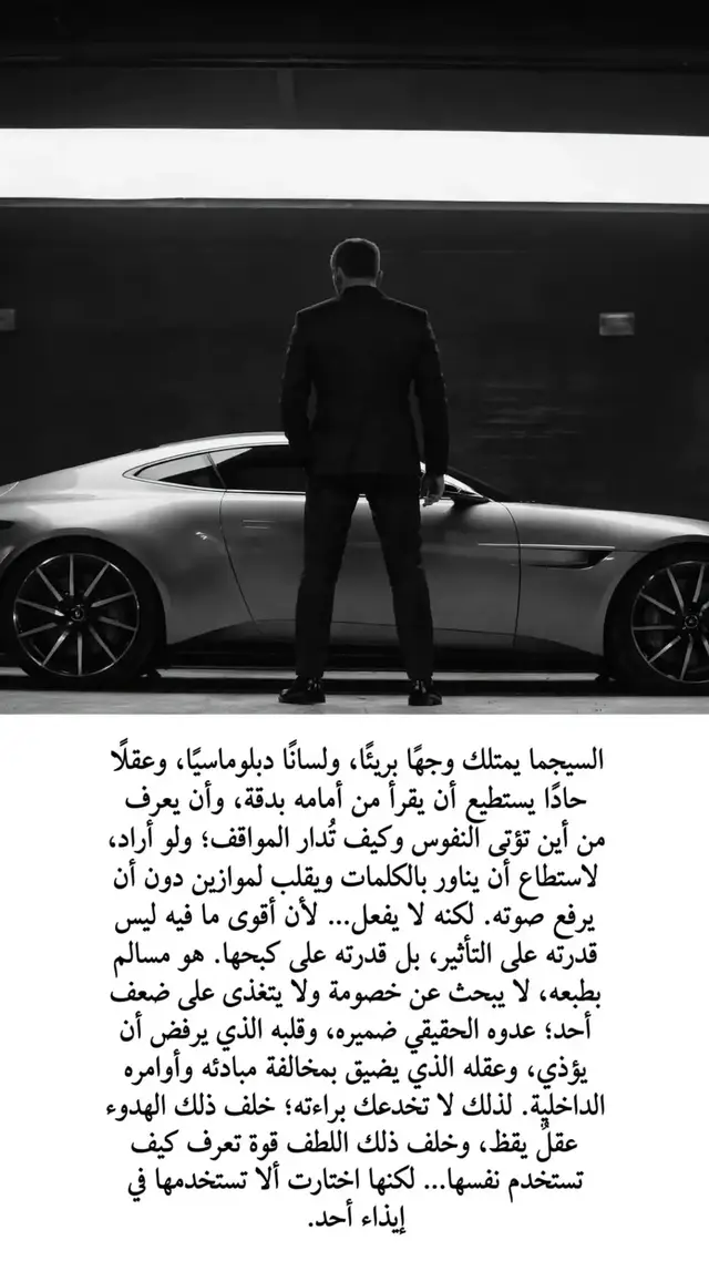 #علم النفس #تطوير الذات #بناء شخصية قوية 
