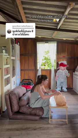 ตอบกลับ @สุมิ๊ตตตตตตตตตตตตตตตตตต พิกัดคะ ตอนนี้ราคาดีด้วยคะ