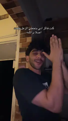 #fyp #explore #viraltiktok #viral #الشعب_الصيني_ماله_حل😂😂 