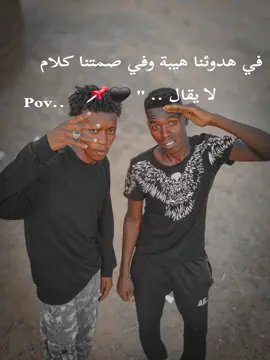 #السودان_مشاهير_تيك_توك🇦🇪🇦🇪 #مليون_مشاهدة❤ #امدرمان_اولاده_صعبين 
