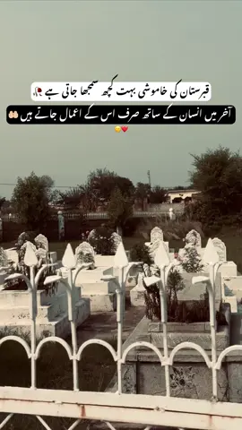 Hyee Lines 🫠💯 #2linepoetry #deep #deepline #urduquotes #urdu 