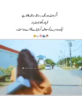 Samjhi...🫂🫠 ... ... ... ...#viralvideo #tiktok #foryou #bestfriend #Love 