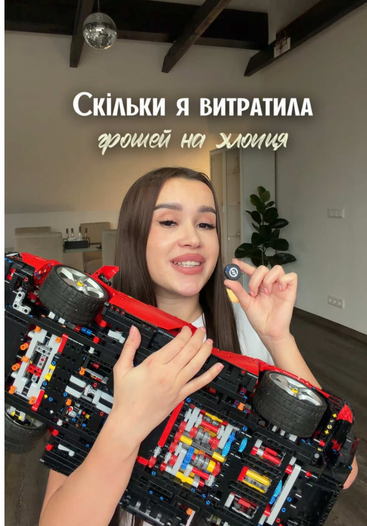 Скільки я витратила на хлопця за 7 років стосунків 🙋🏻‍♀️ Адвент календар з 🥃 на my_adventt