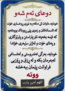 #مامۆستا_سۆران_عبدالکریم #مامۆستا_سۆران_عبدالکریم #مامۆستا_سۆران_عبدالکریم #مامۆستا_سۆران_عبدالکریم #مامۆستا_سۆران_عبدالکریم 