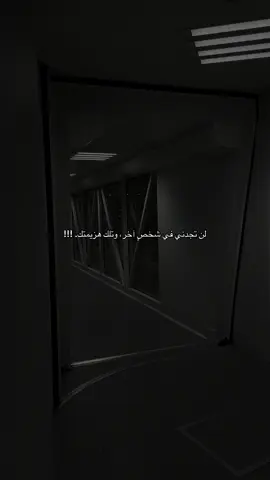 #فراق_الحبايب💔 #اكسبلورexplore #السعودية_الكويت_مصر_العراق_لبنان #الشعب_الصيني_ماله_حل😂😂 #fyp 