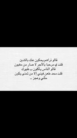 #اقتباسات #fyp #foryoupage #fypシ #fypシ゚viral 