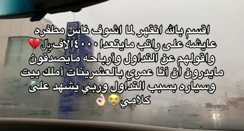 #fyppppppppppppppppppppppp #اكسبلووووورررر #الشعب_الصيني_ماله_حل😂😂 #مالي_خلق_احط_هاشتاقات #fypシ 