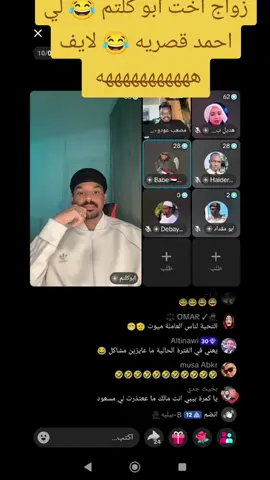 #السودان_مشاهير_تيك_توك 