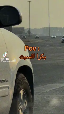انا عايز يوم الخميس ##ahly_love #مدريدي_للأبد🇪🇦💛 #ronaldo #ronaldo #Portugal 