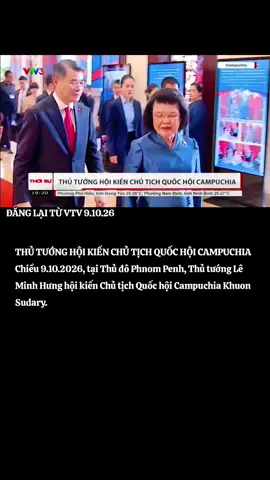 Chiều 9.10.2026, tại Thủ đô Phnom Penh, Thủ tướng Lê Minh Hưng hội kiến Chủ tịch Quốc hội Campuchia Khuon Sudary.#vietnam #chinhtri #kinhte #vanhoa #giaoduc 