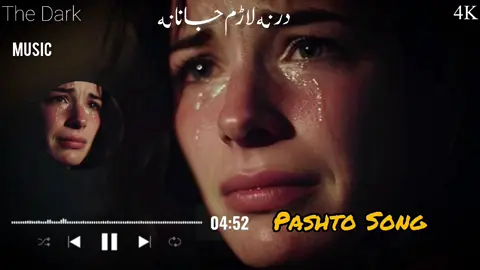 Pashto best songs ❤️‍🔥  #viralvideos #pashtosong #thedark70 