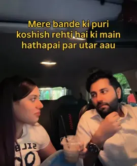 Her cuteness in every situation #relationshipgoals #couplegoals #wife #marriedlife #wifeandhusband 