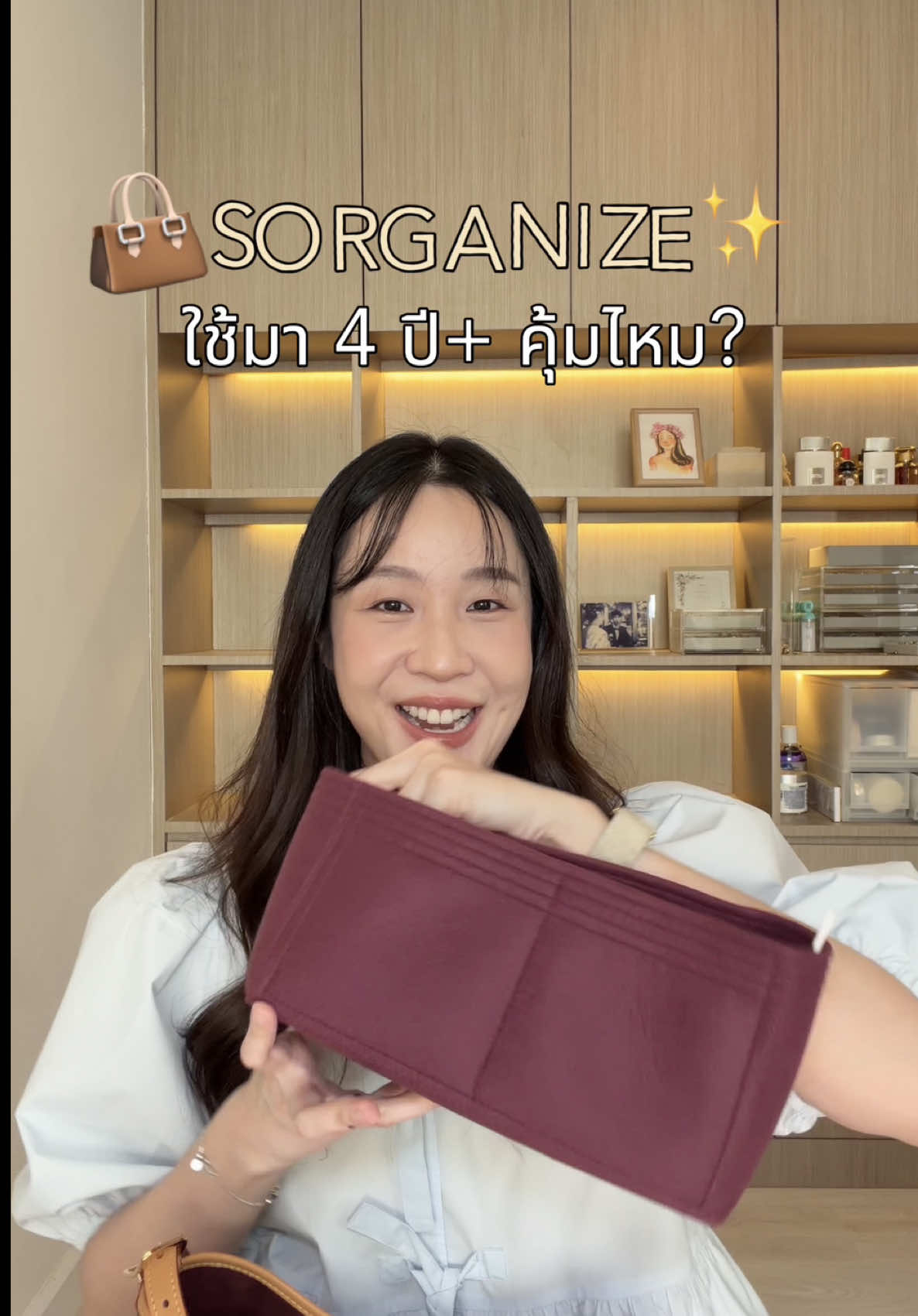 🫶🏻✨ใช้ Sorganize มาเกือบ 4 ปีแล้ว ปัจจุบันเป็นไง คุ้มไม่คุ้ม พร้อมโปรดีที่สุดของปีคลิปนี้เลย  #kkxsorganize #sorganize  Sponsored 