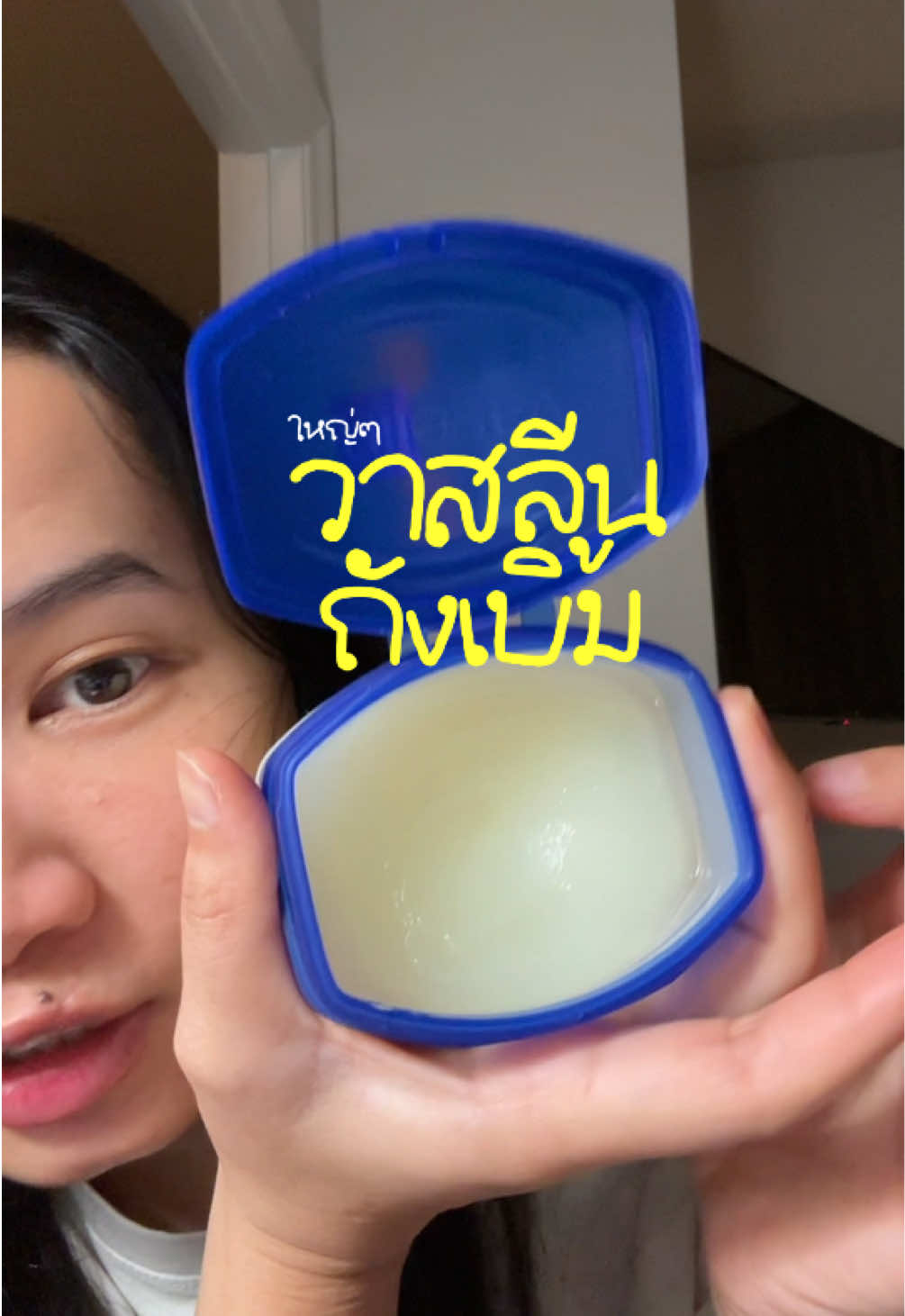 ถังใหญ่มากกก ชอบบบ ใช้ทั้งปีจะหมดไหม 