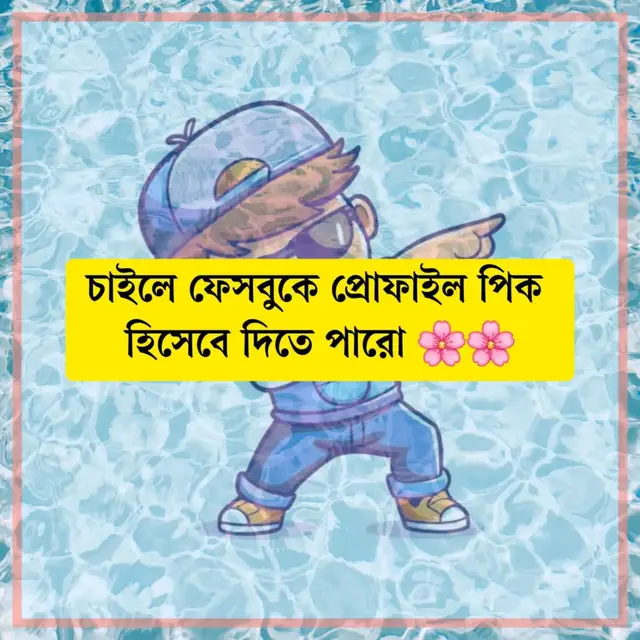 হেদায়েত এমন এক নিয়ামত  যা পেলে দুনিয়ার হারানো অনেক কিছুই আর কষ্ট দেয় না।🤍🖤
