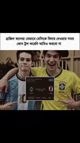 আমরা আর্জেন্টিনা ফ্যানরা নেইমারকে অনেক ভালোবাসি 🫶🏻❤️‍🩹🇧🇷...!! #neymer #brazil #footballtiktok #foryou #viral @TikTok 