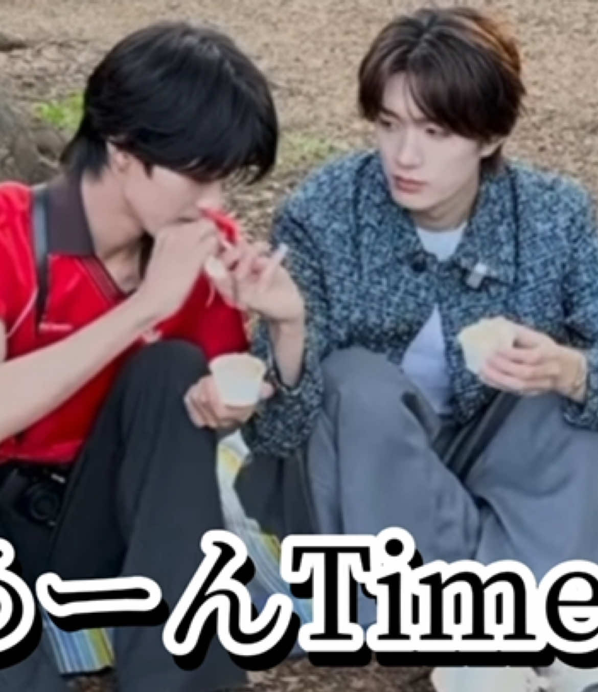 ゆる〜いかんじの動画癒される。 #曽野舜太 #山中柔太朗 #吉田仁人 #milk #fyp 