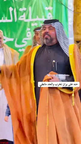 #الشاعر_حيدر_علال_الابراهيمي #تصميم_فيديوهات🎶🎤🎬 #شعراء_وذواقين_الشعر_الشعبي 