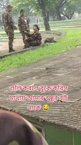 # দিলকি বাদ
