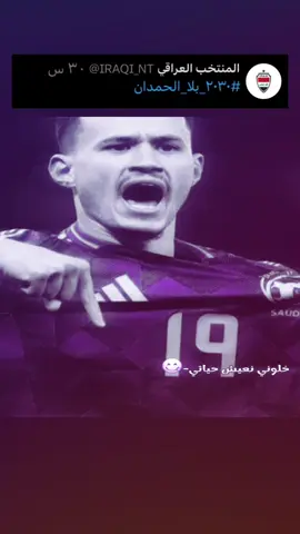 لهدرجه قاهرهم؟؟🤣🐐