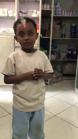 ሁሉም ደና ነዉ 🙏