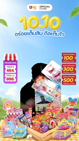เข้าร่วม LIVE ของเรา แล้วรับโปรโมชั่นพิเศษ!