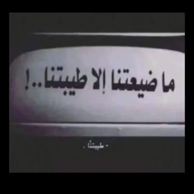 #الشعب_الصيني_ماله_حل😂😂 #onthisday 
