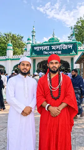 আসসালামু আলাইকুম #দূর_থেকে_নাম_দিয়ে_বশীকরণ #foryou #viralvideo 