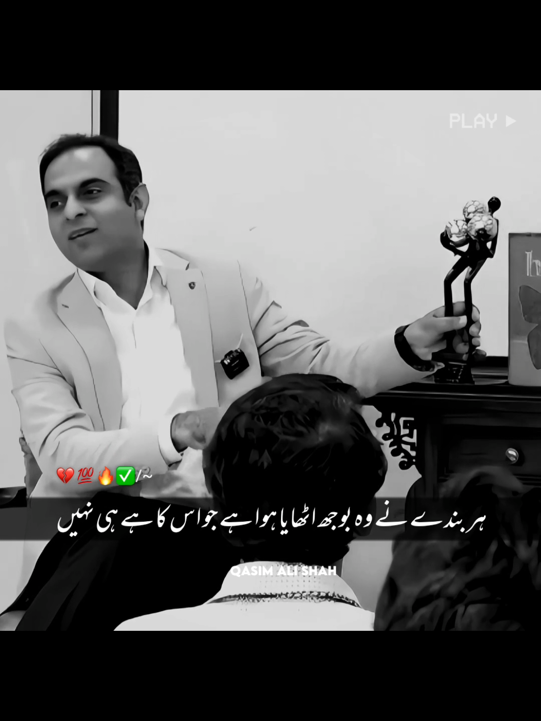 کل کا غیر ضروری بوجھ آج مت اُٹھائیں . . #foryoupage #fyp #viralvideo #qasimalishah #motivation 