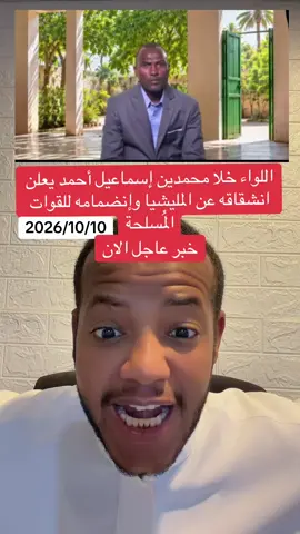 #ود المناقل خمش ثقيل 
