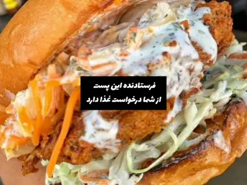 #اکسپلور #viral #فوریو #fyp 