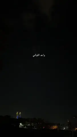 في قربك تاعبني وبعدك تاعبني #goviral #explore #بهاء_سلطان 