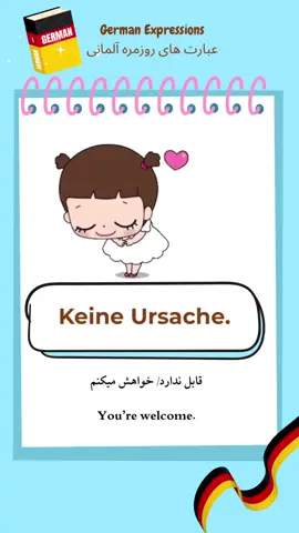 #زبان_آلمانی #اموزش #german #language #lernen  @آموزش آلمانی از صفر @H-S 