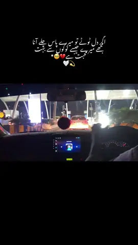 #chee ta poha pashtou we #foryou #fyp viral video #aacount preze #lover all this repost 