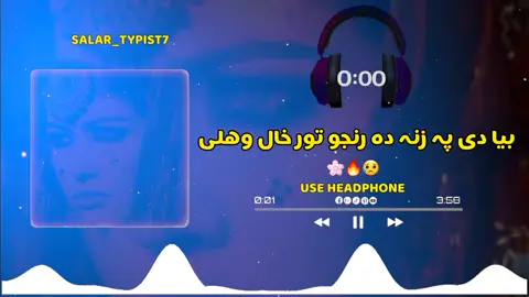 Bya Di pa zana da Ranjo Tor Khal wahalai #foryou #slowedandreverb #viralvideo #salar_typist7 #pashtosong 