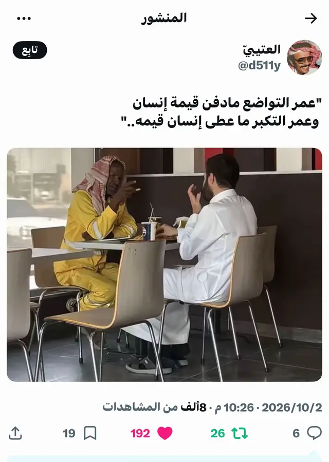 يعد برج المملكة في مدينة الرياض يُعد من أشهر المعالم المعمارية في المملكة العربية السعودية، وأحد الرموز التي تعكس التطور العمراني الحديث في العاصمة. يقع البرج على طريق الملك فهد، وافتُتح عام 2002م، ويبلغ ارتفاعه نحو 300 متر ويتكون من 99 طابقًا. يتميز بتصميمه الفريد الذي ينتهي بفتحة كبيرة في أعلى البرج، وأصبح هذا التصميم علامة مميزات يمكن التعرف عليها بسهولة ضمن أفق مدينة الرياض. كما يحتوي الجزء العلوي على جسر المشاهدة المصنوع من الفولاذ والزجاج، والذي يوفر إطلالة بانورامية واسعة على العاصمة من ارتفاع يقارب 300 متر، ويُعد من أشهر التجارب التي يقصدها الزوار في المبنى. لا يقتصر برج المملكة على كونه معلمًا معماريًا، بل يضم مجموعة متنوعة من المرافق، منها المكاتب الإدارية والشقق السكنية الفاخرة والمطاعم والمقاهي ومرافق المناسبات، بالإضافة إلى فندق فورسيزونز الرياض ومركز المملكة التجاري الذي يضم العديد من المتاجر والعلامات التجارية. وقد ساهم هذا التنوع في جعل المبنى وجهة تجمع بين العمل والسكن والتسوق والترفيه والإقامة الفندقية في مكان واحد. ومنذ افتتاحه أصبح برج المملكة جزءًا من هوية الرياض الحديثة، وارتبط اسمه بالتطور العمراني الذي شهدته العاصمة خلال العقود الماضية. وعلى الرغم من ظهور العديد من المباني وناطحات السحاب الجديدة، لا يزال البرج يحتفظ بمكانته بسبب تصميمه المميز وموقعه الحيوي وشهرته الواسعة. ويُعد جسر المشاهدة والفتحة الموجودة في أعلى المبنى من أبرز عناصره، كما أصبح البرج مكانًا شهيرًا للتصوير والاستمتاع بإطلالة المدينة، خصوصًا وقت الغروب وفي المساء عندما تظهر أضواء الرياض من الأعلى. وبفضل موقعه وتصميمه ومرافقه المتنوعة، أصبح برج المملكة واحدًا من أبرز المعالم التي تمثل مدينة الرياض، وجزءًا مهمًا من صورتها العمرانية الحديثة. فهو يجمع بين الهندسة المعمارية المميزة والاستخدامات التجارية والسكنية والفندقية والترفيهية، ويظل حتى اليوم من أشهر الرموز التي يعرف بها سكان العاصمة وزوارها المملكة العربية السعودية #fyp #yourusername #viral  #zyzbca #blowthisup 
