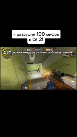 #cs2 